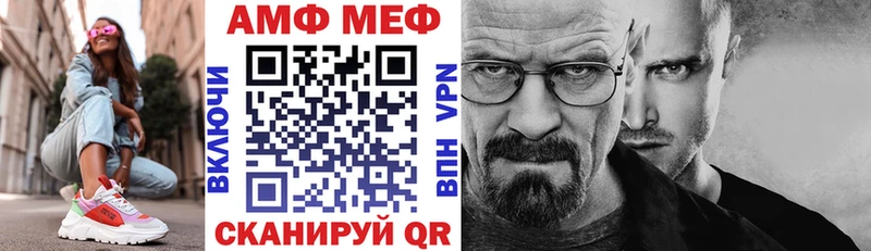Амфетамин Розовый  Купить  Жигулёвск 