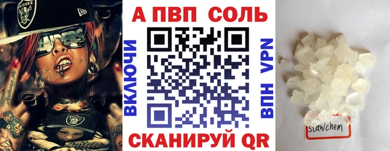 Купить где  Жигулёвск  А ПВП мука 