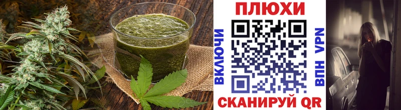 Купить где  Жигулёвск  Еда ТГК конопля 