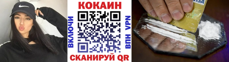 COCAIN Колумбийский  Купить закладки  Жигулёвск 