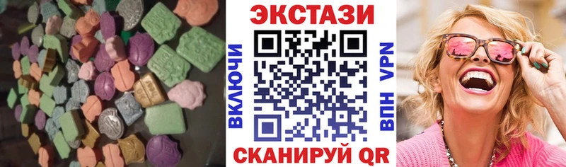 Купить где Жигулёвск ЭКСТАЗИ 99%