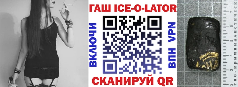 ГАШИШ VHQ  Купить где  Жигулёвск 