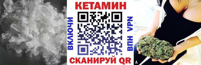 Купить  Жигулёвск  Кетамин VHQ 