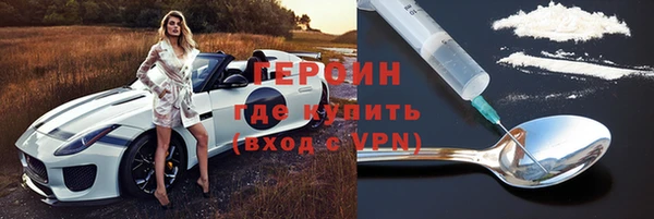 ALPHA PVP Горняк