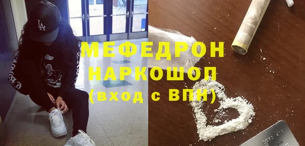 прущая мука Горнозаводск
