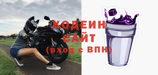 прущая мука Горнозаводск