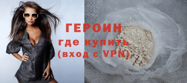 ALPHA PVP Горняк