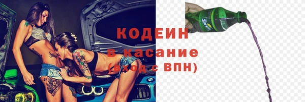 герыч Горно-Алтайск