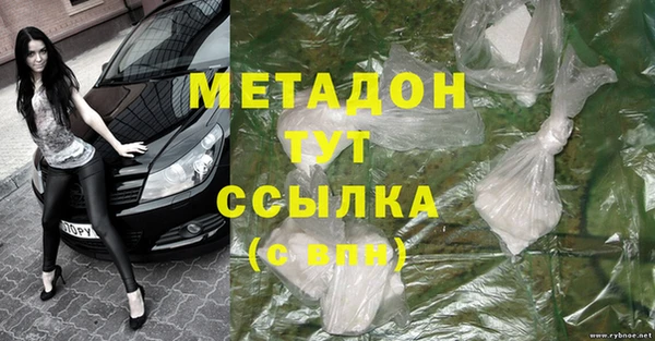 ALPHA PVP Горняк