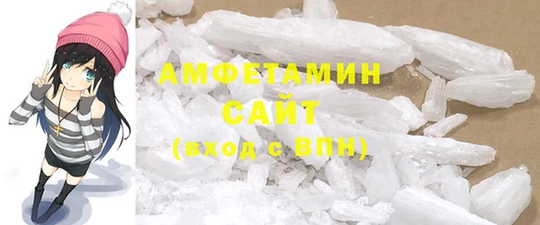 герыч Горно-Алтайск