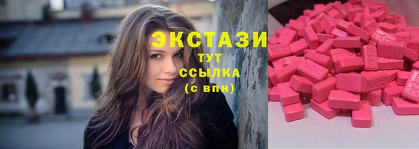 герыч Горно-Алтайск