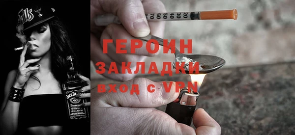 ALPHA PVP Горняк