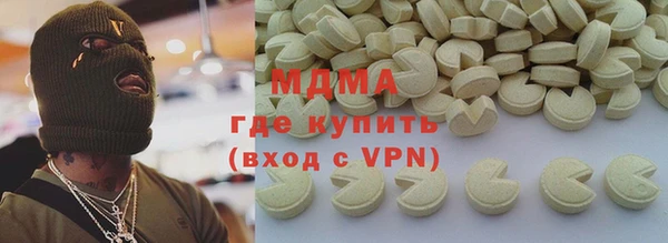 прущая мука Горнозаводск