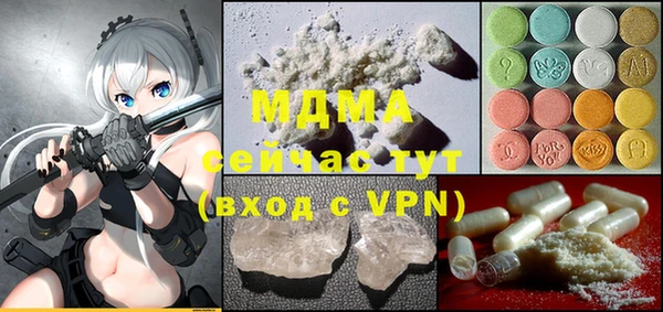 ALPHA PVP Горняк