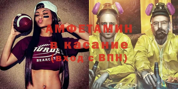 ALPHA PVP Горняк