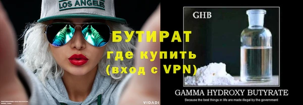 ALPHA PVP Горняк