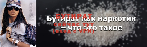 герыч Горно-Алтайск