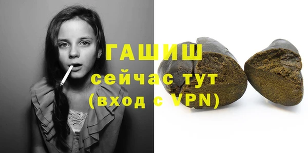 прущая мука Горнозаводск