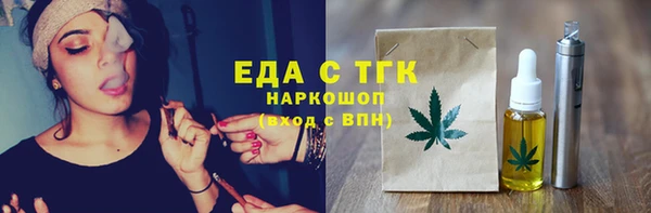 прущая мука Горнозаводск