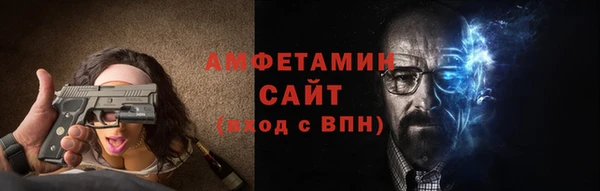 герыч Горно-Алтайск