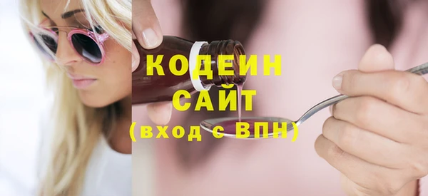 прущая мука Горнозаводск