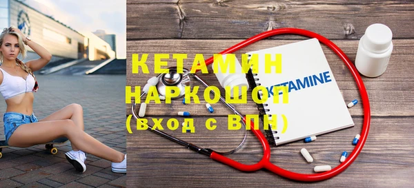 прущая мука Горнозаводск