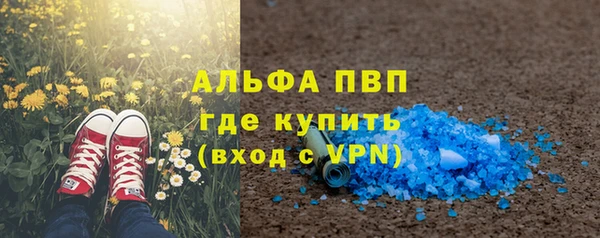 прущая мука Горнозаводск