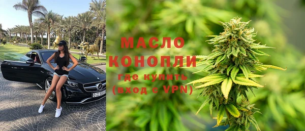 герыч Горно-Алтайск