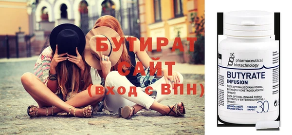 прущая мука Горнозаводск