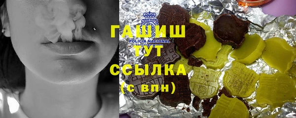 герыч Горно-Алтайск
