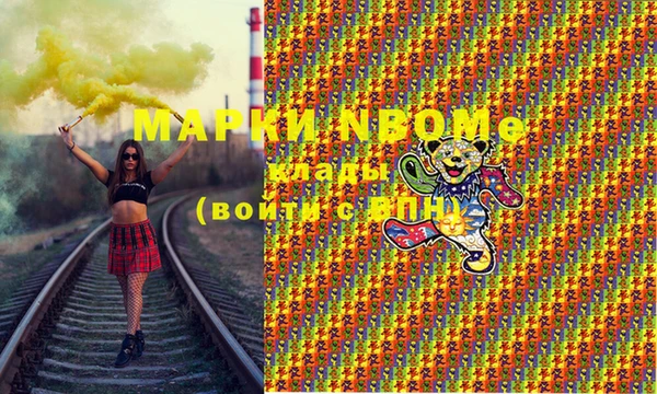 прущая мука Горнозаводск