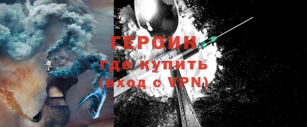 прущая мука Горнозаводск