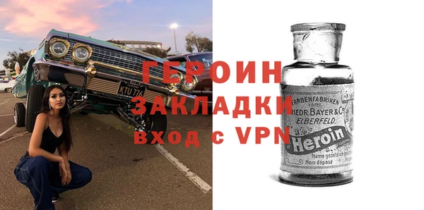 ALPHA PVP Горняк