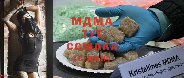 герыч Горно-Алтайск