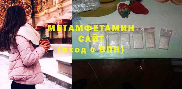герыч Горно-Алтайск