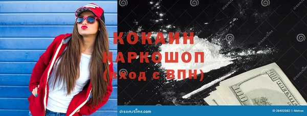 герыч Горно-Алтайск
