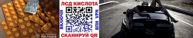 LSD-25 экстази кислота  Купить  Жигулёвск 