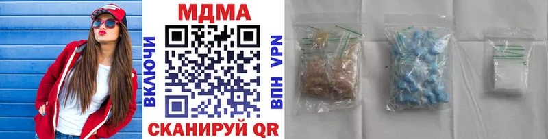 MDMA crystal Жигулёвск