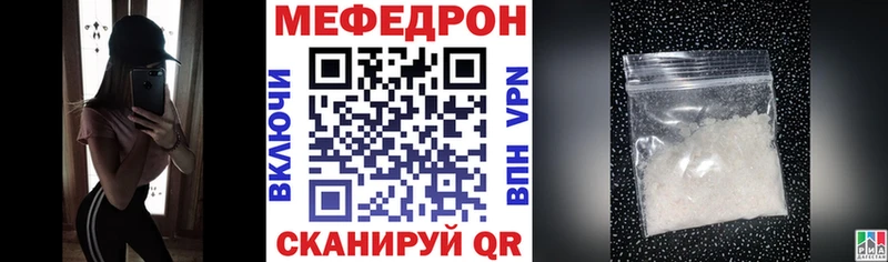 Купить закладки  Жигулёвск  МЕФ кристаллы 