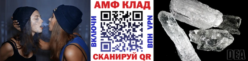 МЕТАМФЕТАМИН пудра Купить Жигулёвск