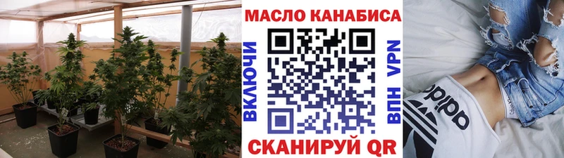 Дистиллят ТГК Wax  Купить закладки  Жигулёвск 
