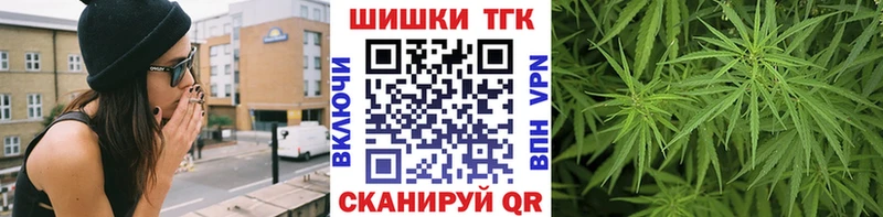 Марихуана OG Kush  Купить закладки  Жигулёвск 